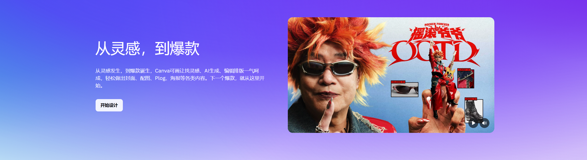 可画桌面版云同步设计套件