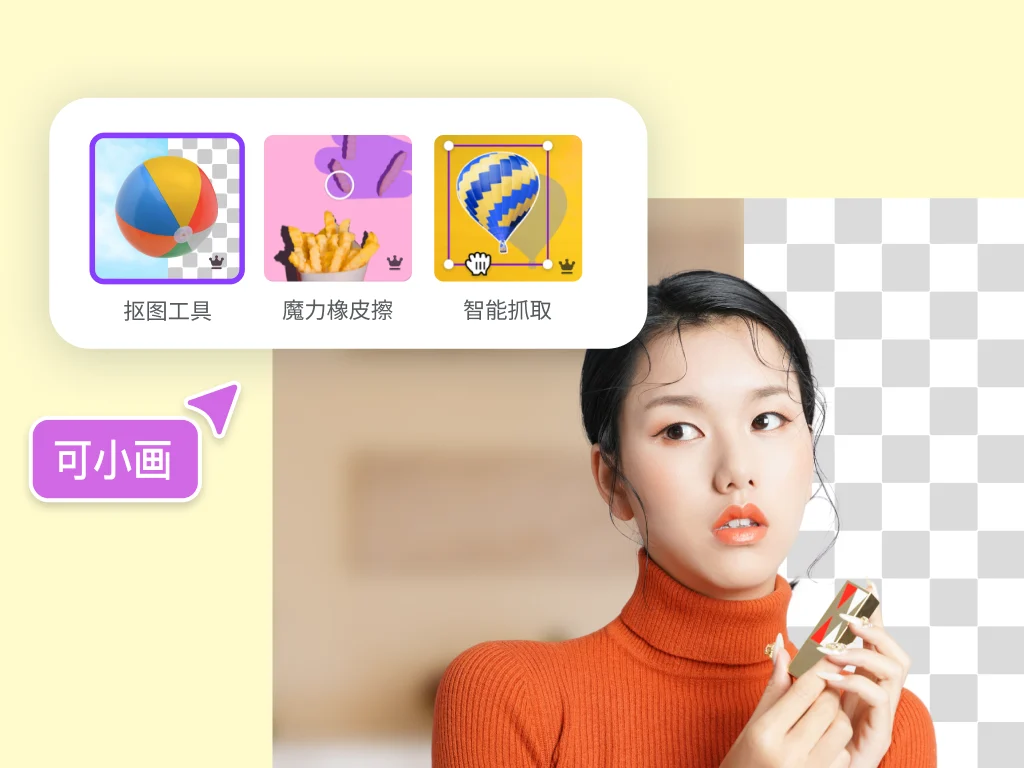 可画桌面版工作流应用
